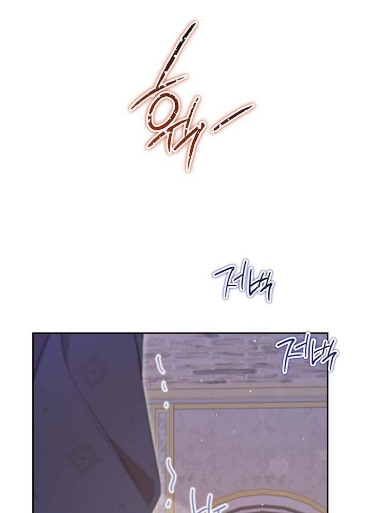 Kiếp Này, Tôi Sẽ Trở Thành Gia Chủ - Chapter 113 - Page 47