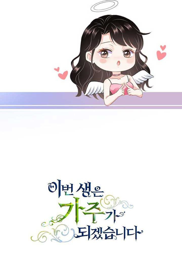 Kiếp Này, Tôi Sẽ Trở Thành Gia Chủ - Chapter 115 - Page 119