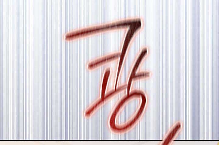 Kiếp Này, Tôi Sẽ Trở Thành Gia Chủ - Chapter 115 - Page 20