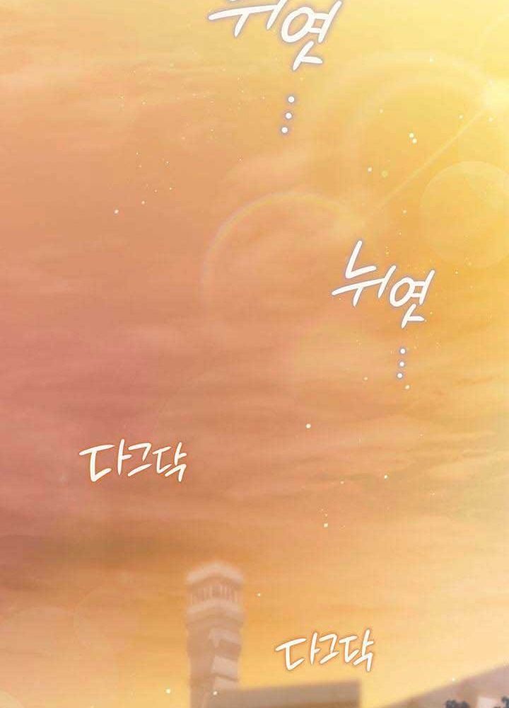 Kiếp Này, Tôi Sẽ Trở Thành Gia Chủ - Chapter 116 - Page 125