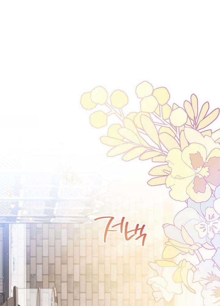 Kiếp Này, Tôi Sẽ Trở Thành Gia Chủ - Chapter 116 - Page 84