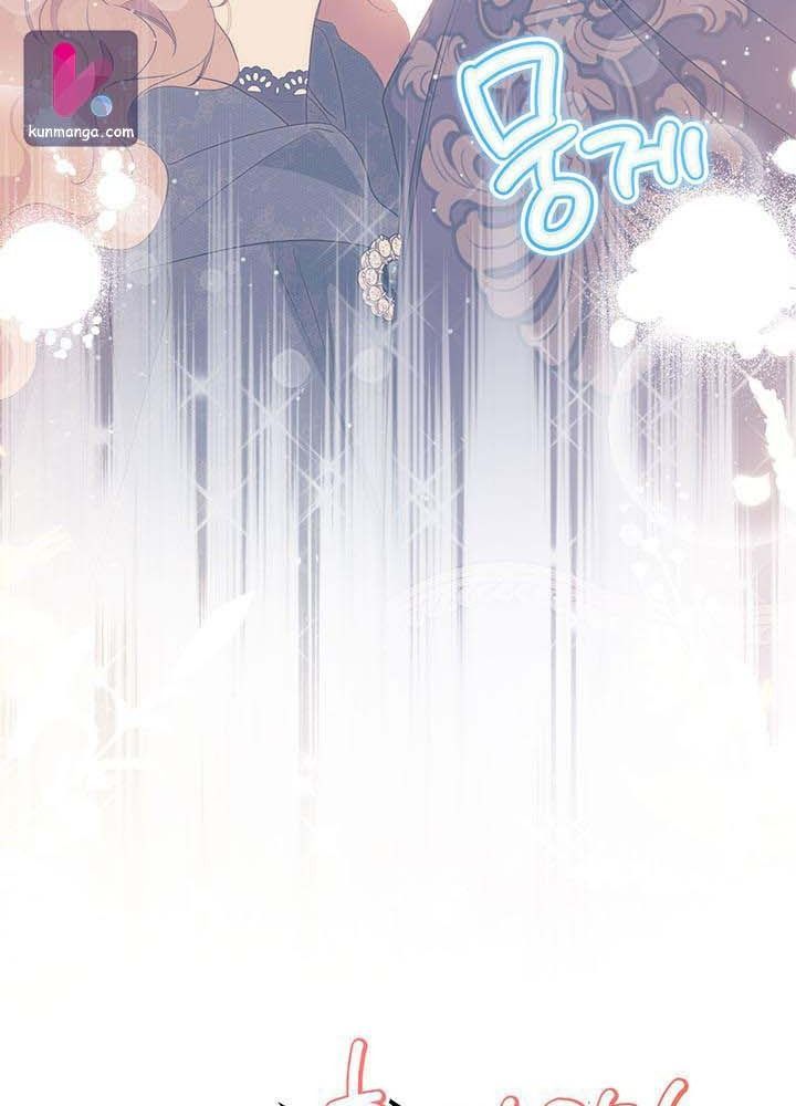 Kiếp Này, Tôi Sẽ Trở Thành Gia Chủ - Chapter 118 - Page 11