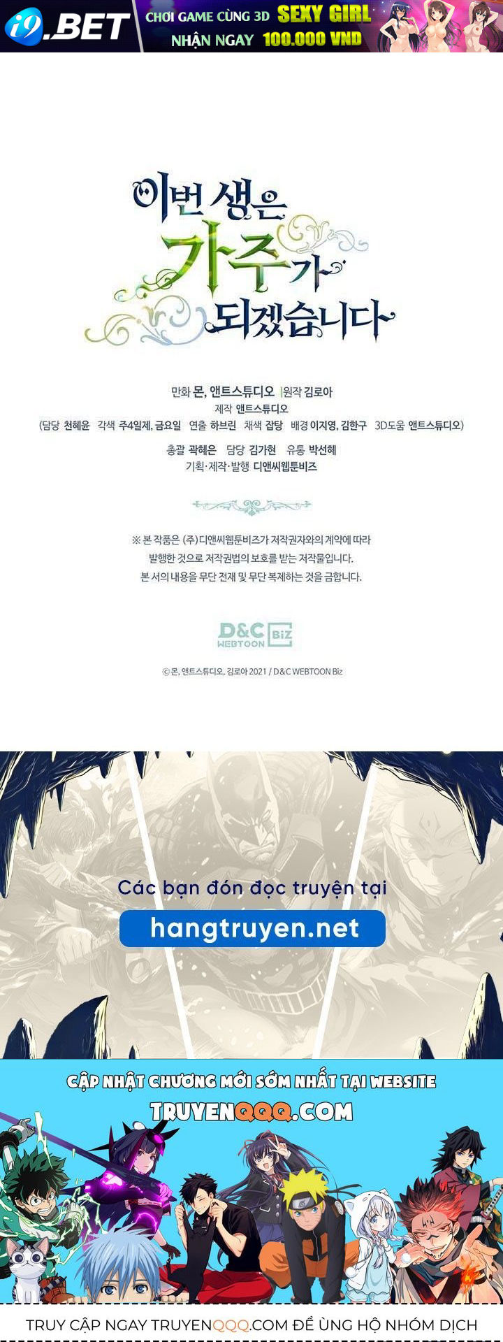 Kiếp Này, Tôi Sẽ Trở Thành Gia Chủ - Chapter 118 - Page 139