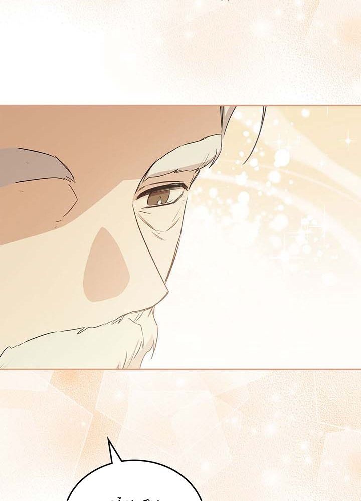 Kiếp Này, Tôi Sẽ Trở Thành Gia Chủ - Chapter 120 - Page 52