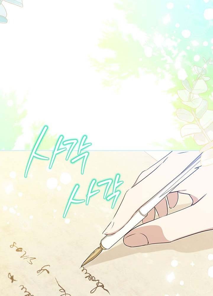 Kiếp Này, Tôi Sẽ Trở Thành Gia Chủ - Chapter 120 - Page 92