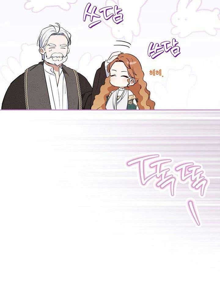 Kiếp Này, Tôi Sẽ Trở Thành Gia Chủ - Chapter 122 - Page 20