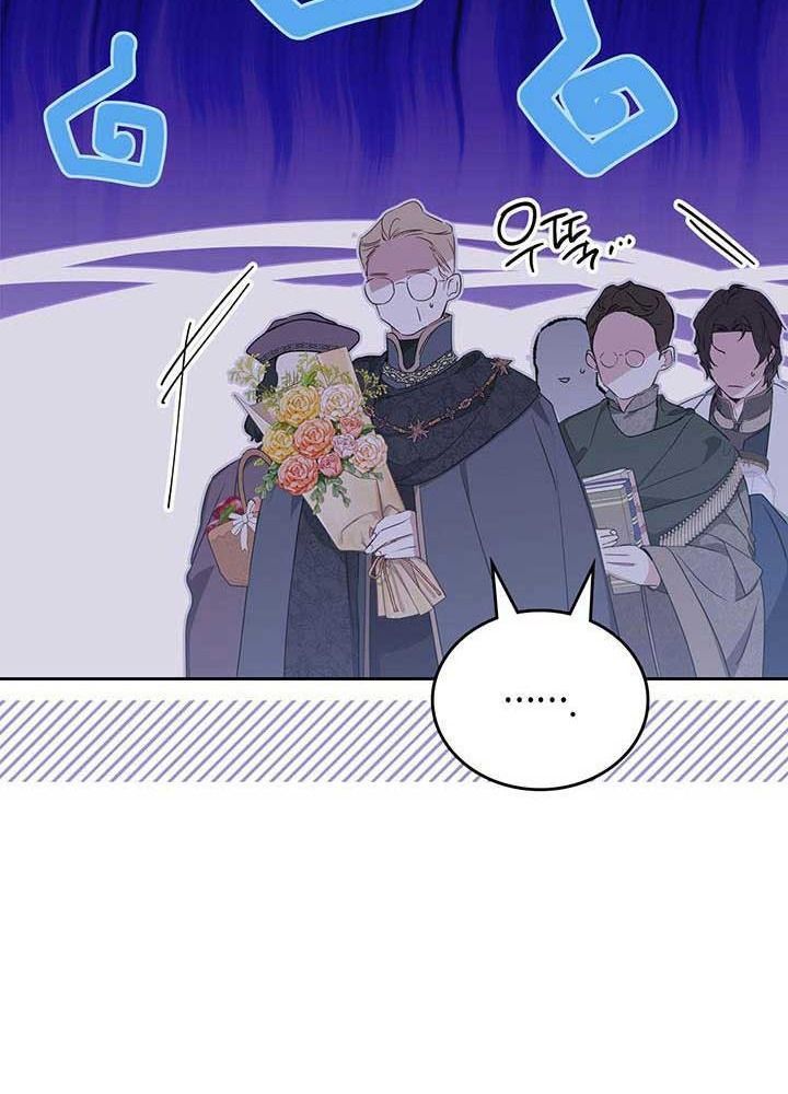 Kiếp Này, Tôi Sẽ Trở Thành Gia Chủ - Chapter 122 - Page 42