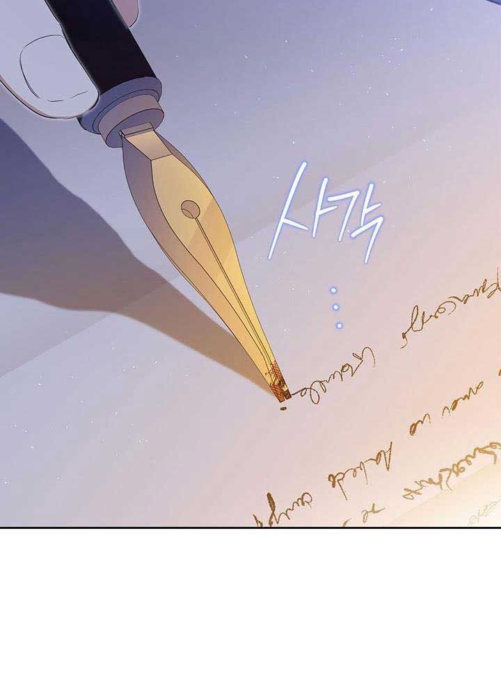 Kiếp Này, Tôi Sẽ Trở Thành Gia Chủ - Chapter 125 - Page 53