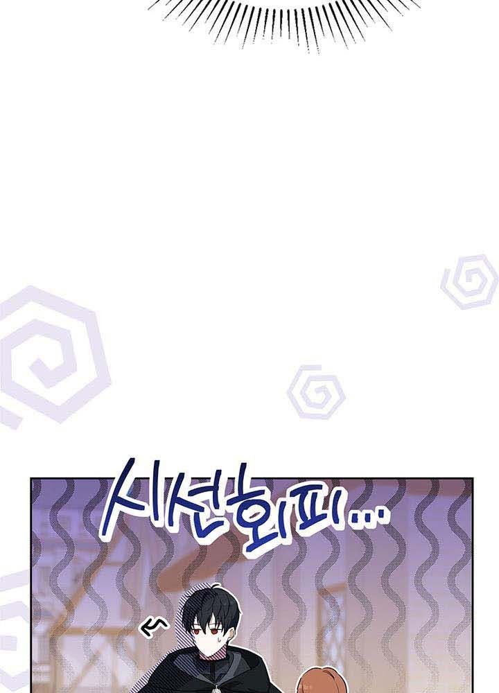 Kiếp Này, Tôi Sẽ Trở Thành Gia Chủ - Chapter 126 - Page 140