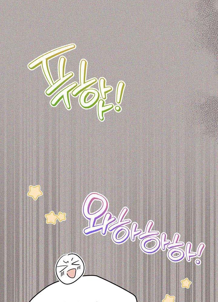 Kiếp Này, Tôi Sẽ Trở Thành Gia Chủ - Chapter 127 - Page 23