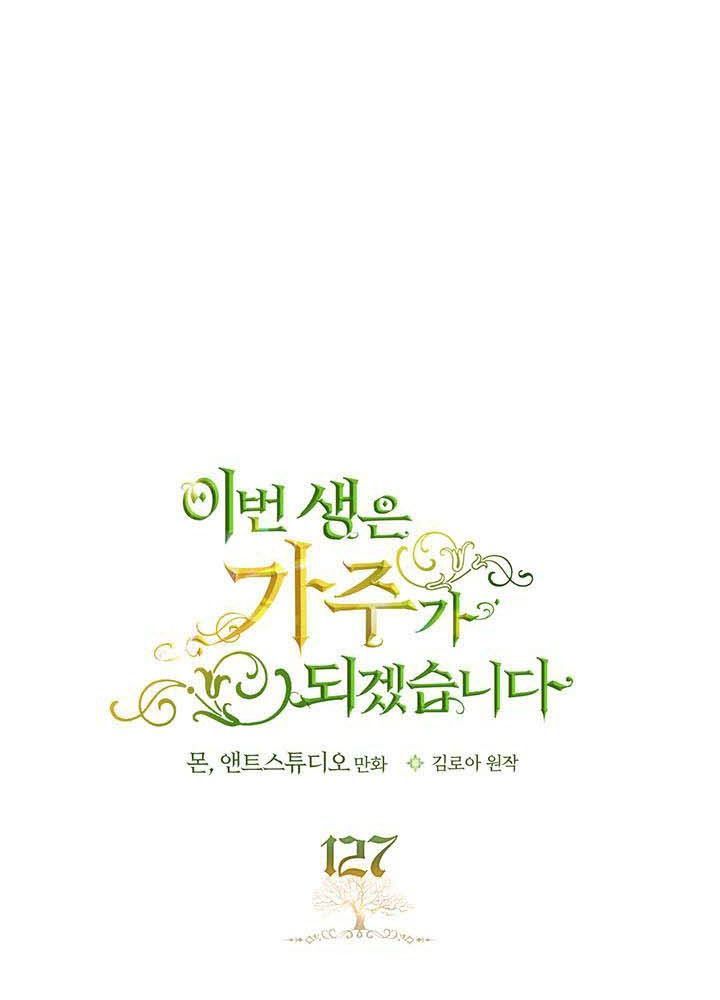 Kiếp Này, Tôi Sẽ Trở Thành Gia Chủ - Chapter 127 - Page 46