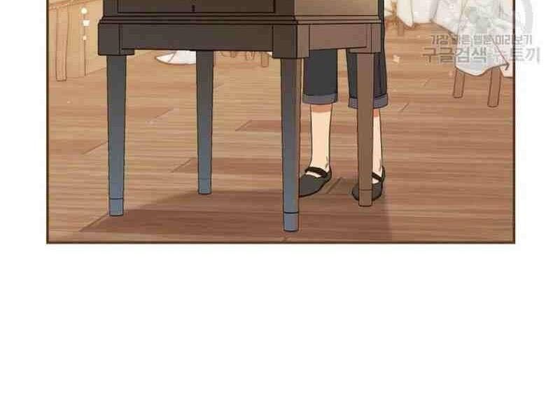 Kiếp Này, Tôi Sẽ Trở Thành Gia Chủ - Chapter 13 - Page 15