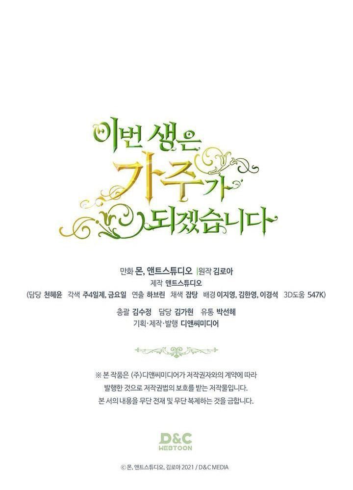 Kiếp Này, Tôi Sẽ Trở Thành Gia Chủ - Chapter 131 - Page 140