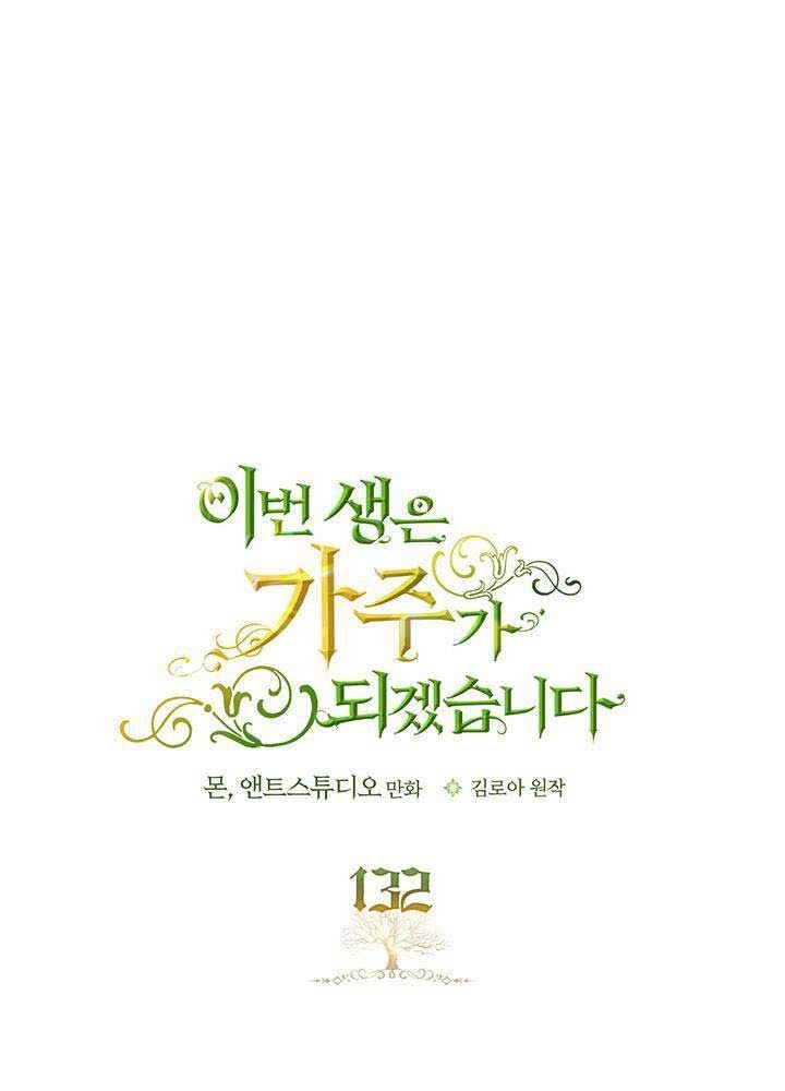 Kiếp Này, Tôi Sẽ Trở Thành Gia Chủ - Chapter 132 - Page 37