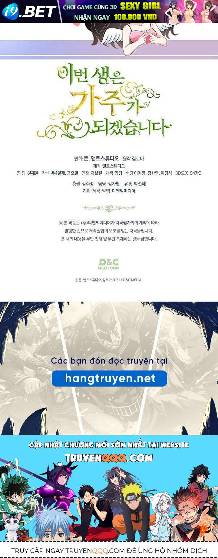 Kiếp Này, Tôi Sẽ Trở Thành Gia Chủ - Chapter 133 - Page 147