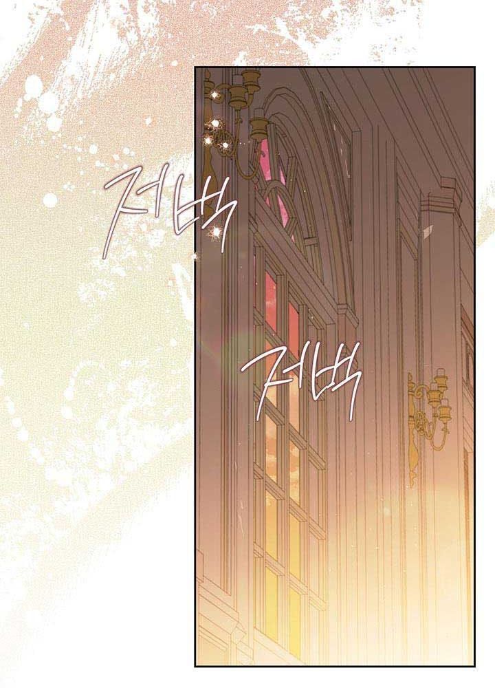 Kiếp Này, Tôi Sẽ Trở Thành Gia Chủ - Chapter 138 - Page 98