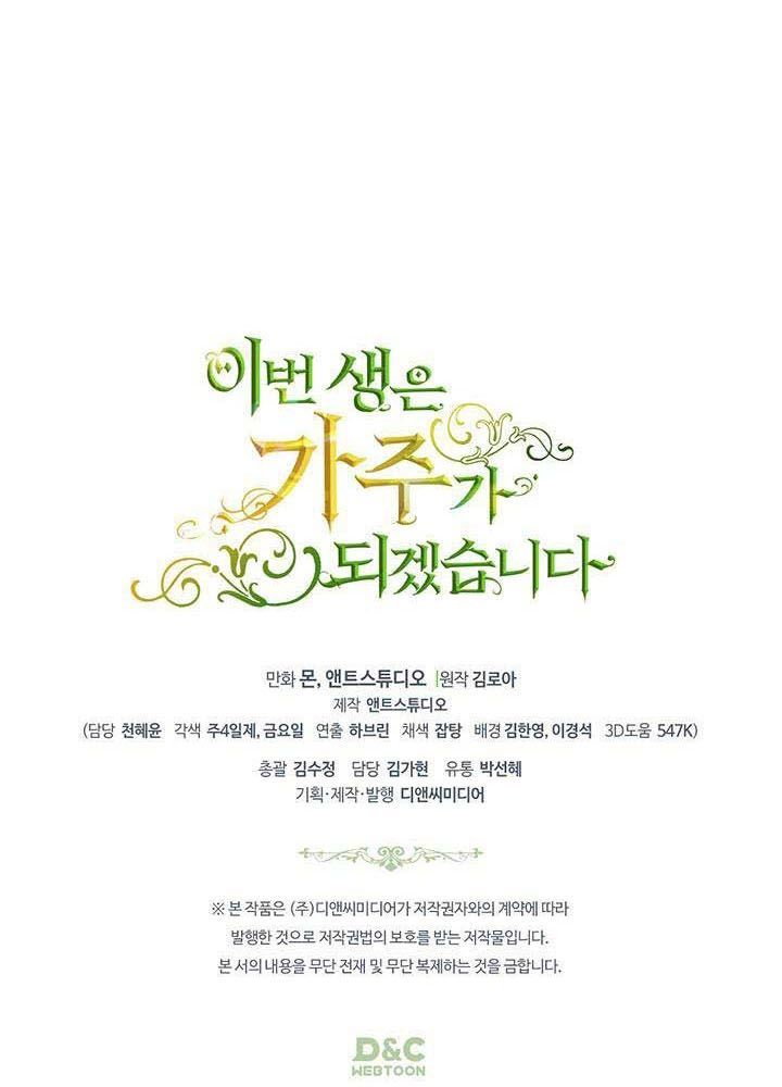 Kiếp Này, Tôi Sẽ Trở Thành Gia Chủ - Chapter 139 - Page 142