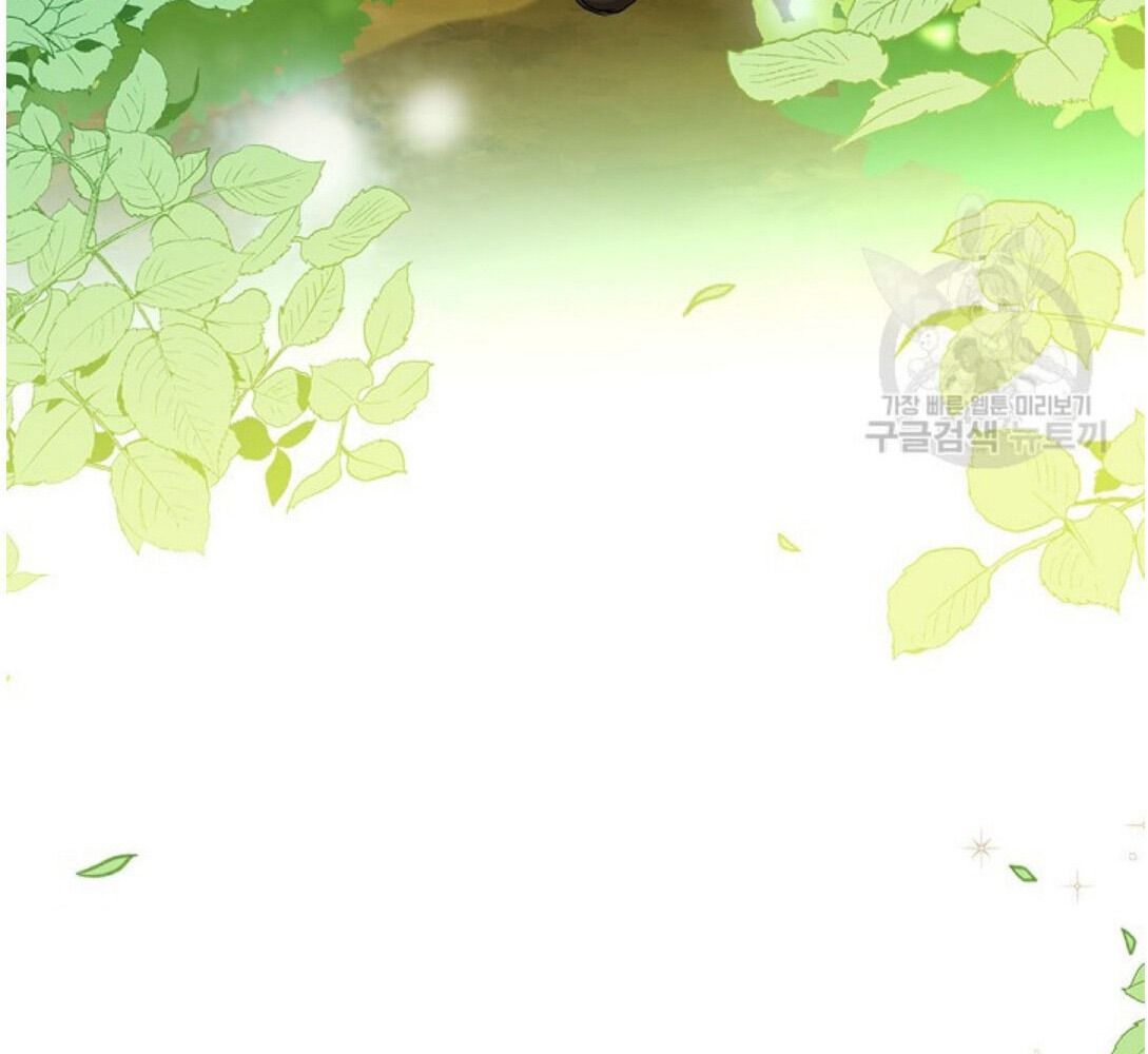 Kiếp Này, Tôi Sẽ Trở Thành Gia Chủ - Chapter 14 - Page 113