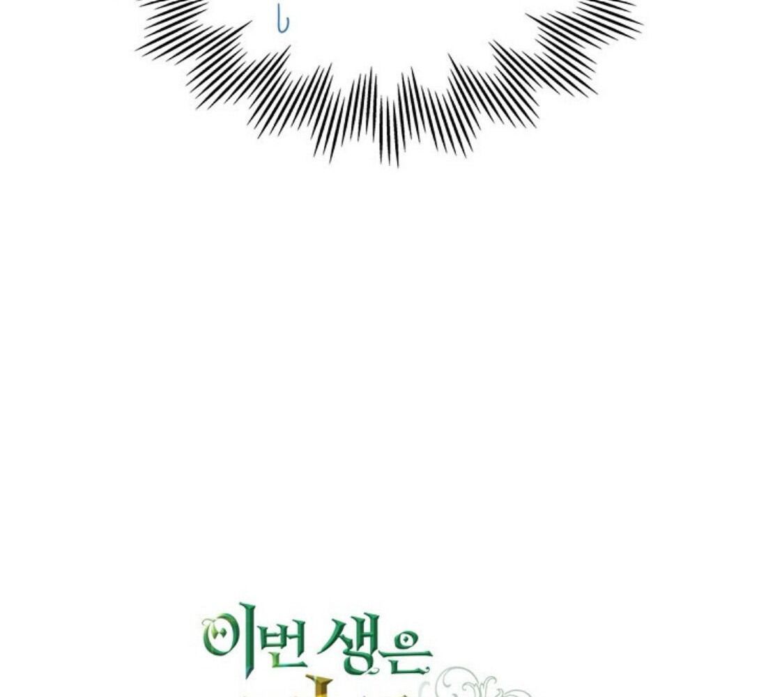 Kiếp Này, Tôi Sẽ Trở Thành Gia Chủ - Chapter 14 - Page 131