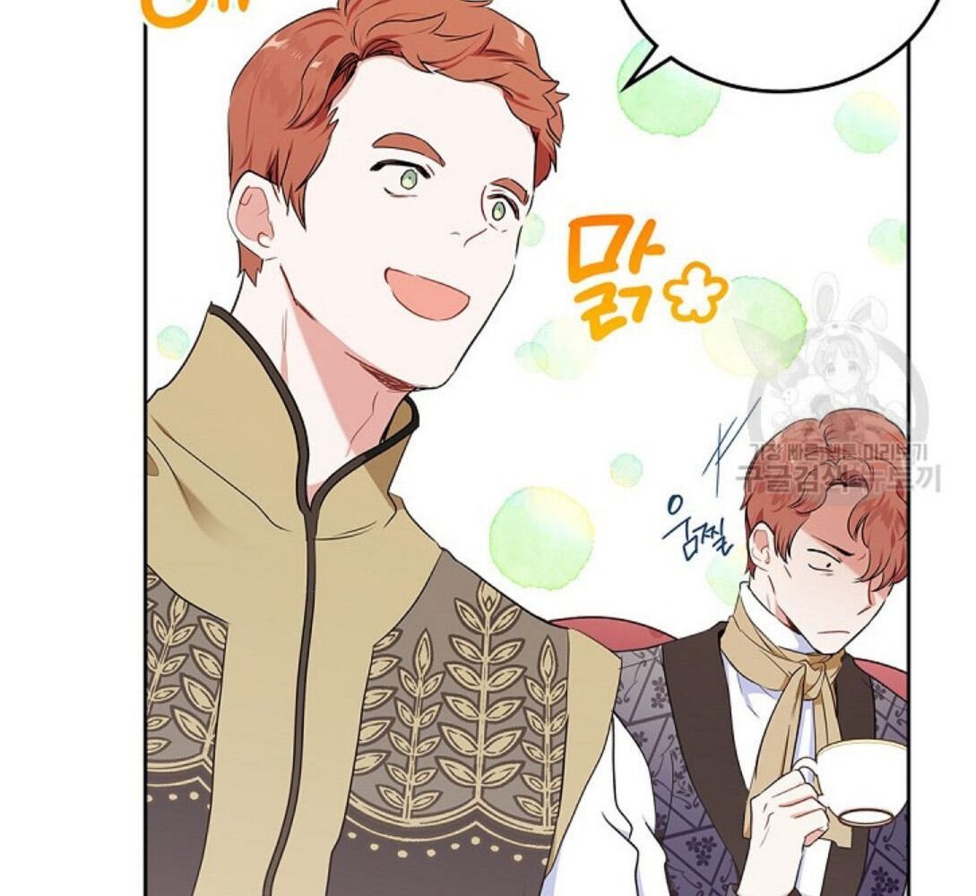 Kiếp Này, Tôi Sẽ Trở Thành Gia Chủ - Chapter 14 - Page 43