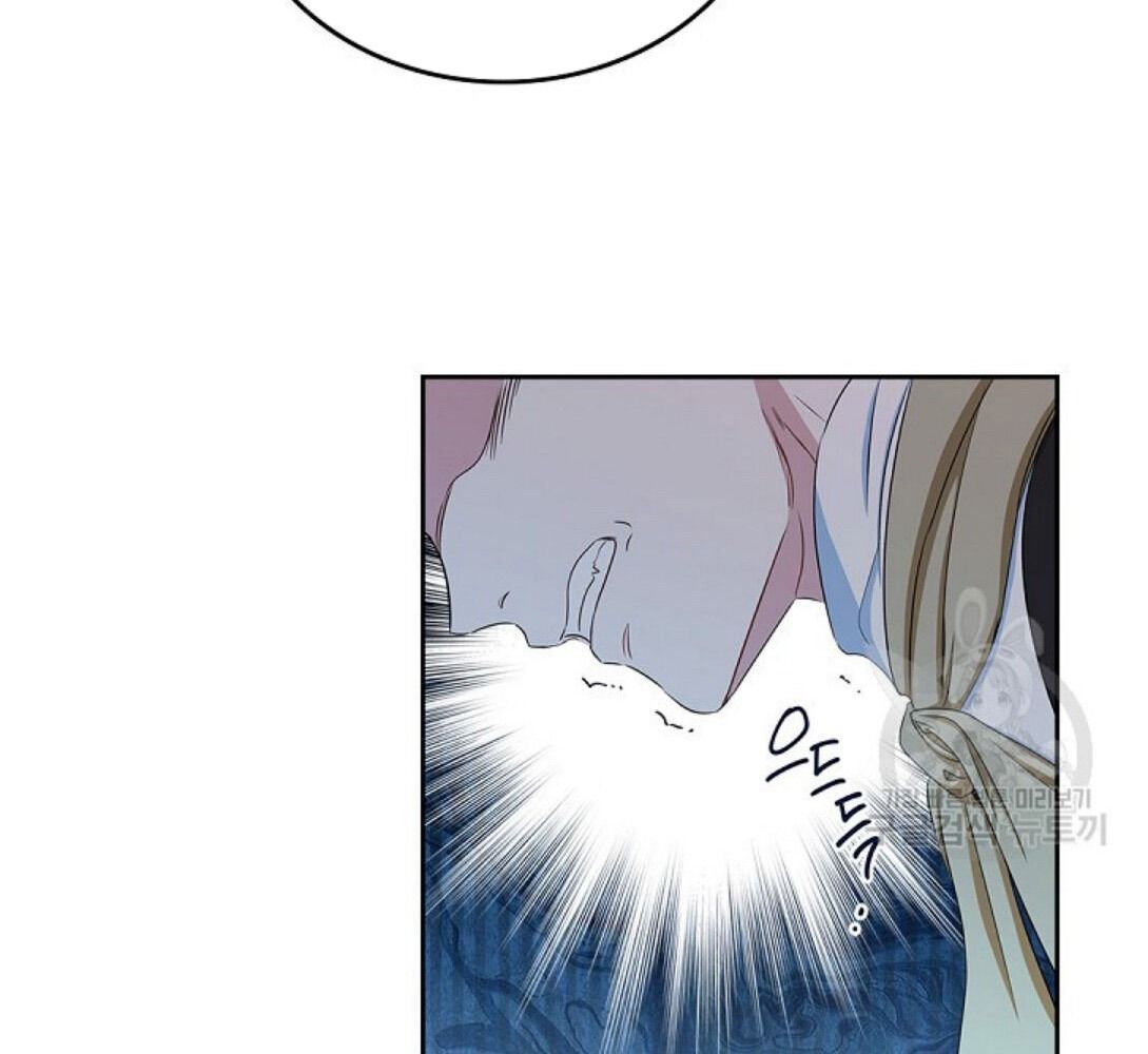 Kiếp Này, Tôi Sẽ Trở Thành Gia Chủ - Chapter 14 - Page 57