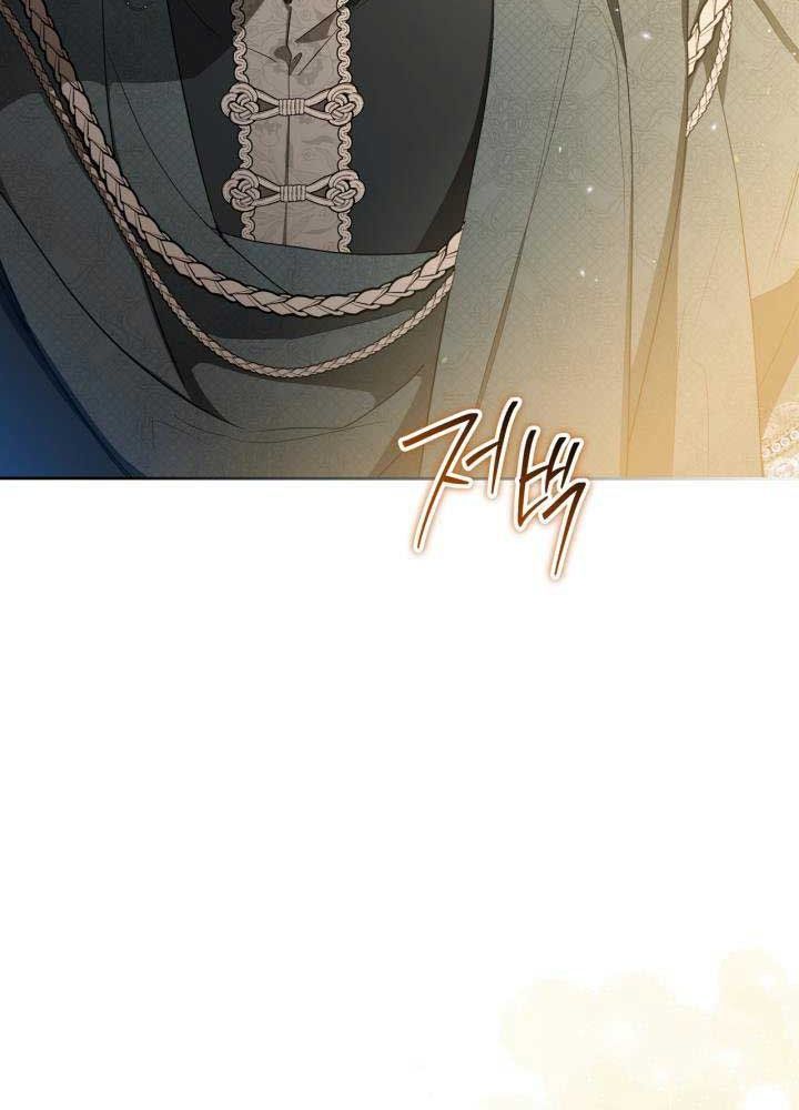 Kiếp Này, Tôi Sẽ Trở Thành Gia Chủ - Chapter 141 - Page 11