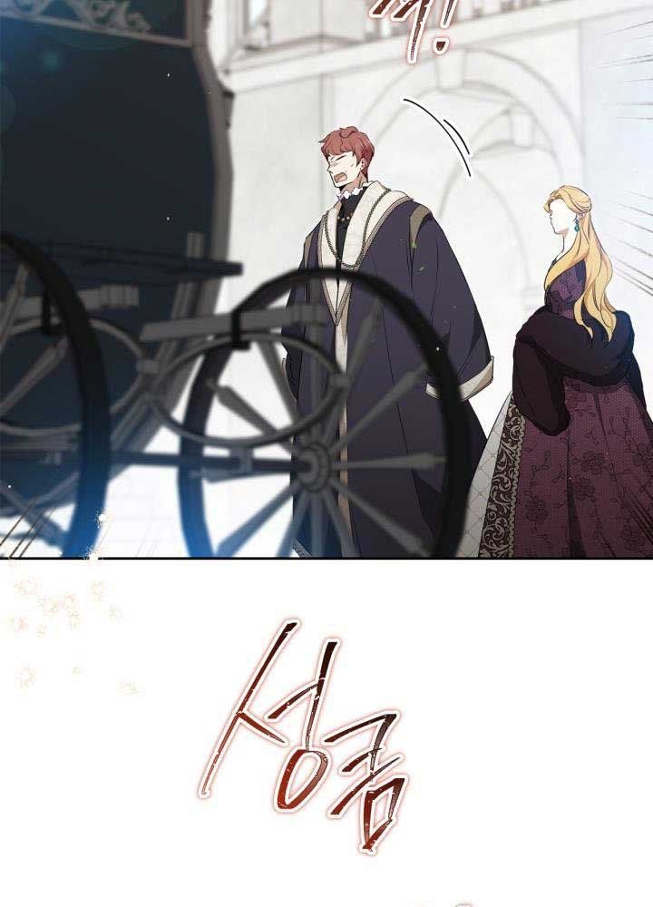 Kiếp Này, Tôi Sẽ Trở Thành Gia Chủ - Chapter 141 - Page 62