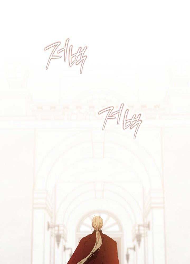 Kiếp Này, Tôi Sẽ Trở Thành Gia Chủ - Chapter 142 - Page 107