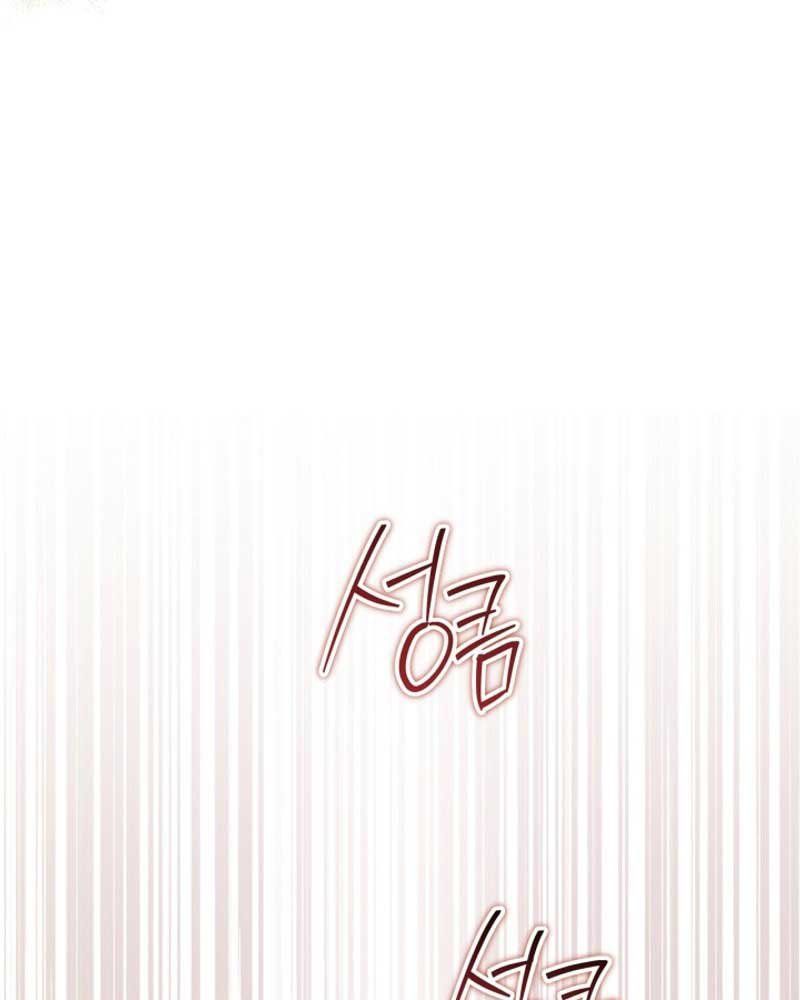 Kiếp Này, Tôi Sẽ Trở Thành Gia Chủ - Chapter 144 - Page 85