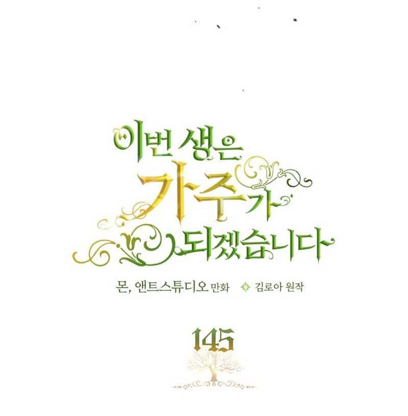 Kiếp Này, Tôi Sẽ Trở Thành Gia Chủ - Chapter 145 - Page 80