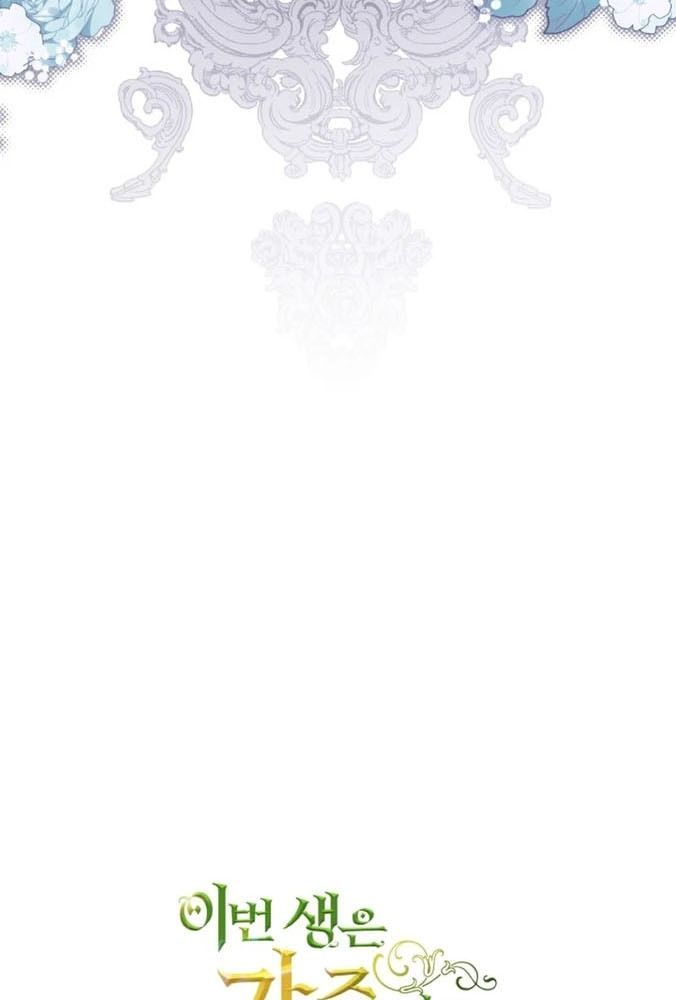 Kiếp Này, Tôi Sẽ Trở Thành Gia Chủ - Chapter 147 - Page 134