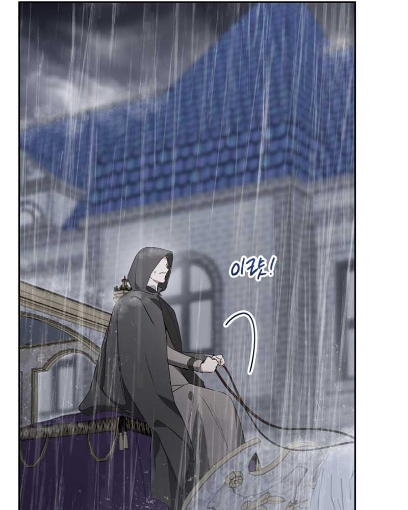 Kiếp Này, Tôi Sẽ Trở Thành Gia Chủ - Chapter 148 - Page 22