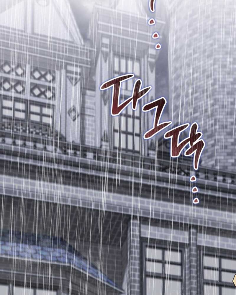 Kiếp Này, Tôi Sẽ Trở Thành Gia Chủ - Chapter 148 - Page 24