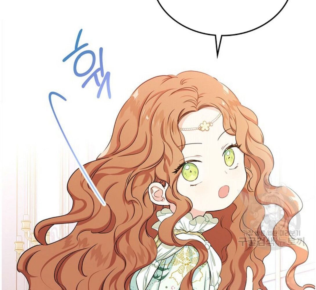 Kiếp Này, Tôi Sẽ Trở Thành Gia Chủ - Chapter 15 - Page 111