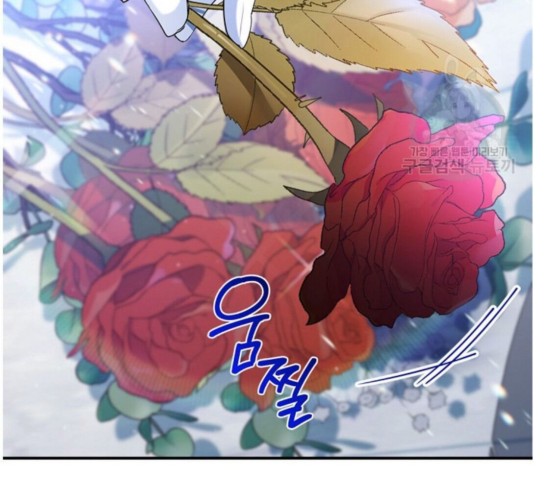 Kiếp Này, Tôi Sẽ Trở Thành Gia Chủ - Chapter 15 - Page 6