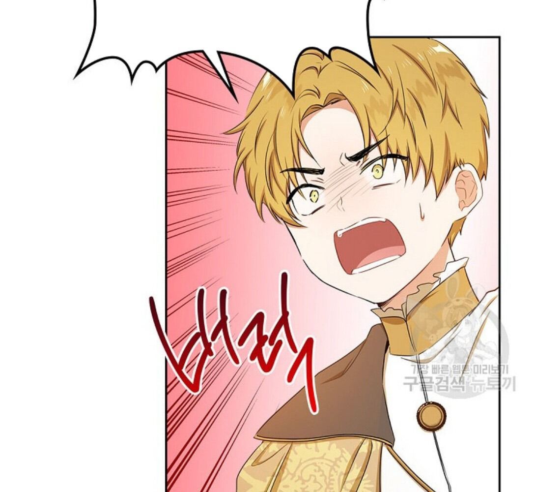 Kiếp Này, Tôi Sẽ Trở Thành Gia Chủ - Chapter 15 - Page 75