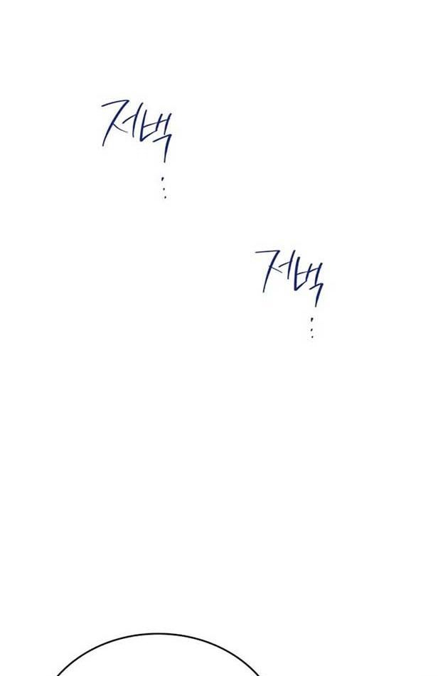 Kiếp Này, Tôi Sẽ Trở Thành Gia Chủ - Chapter 150 - Page 13