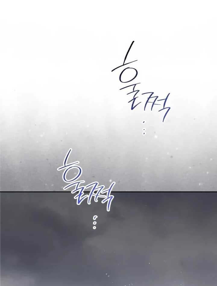 Kiếp Này, Tôi Sẽ Trở Thành Gia Chủ - Chapter 154 - Page 95