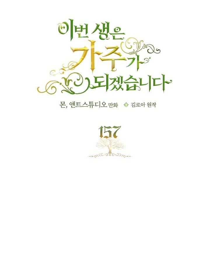 Kiếp Này, Tôi Sẽ Trở Thành Gia Chủ - Chapter 157 - Page 67