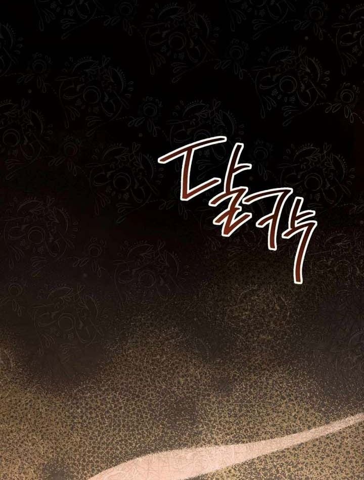 Kiếp Này, Tôi Sẽ Trở Thành Gia Chủ - Chapter 158 - Page 76