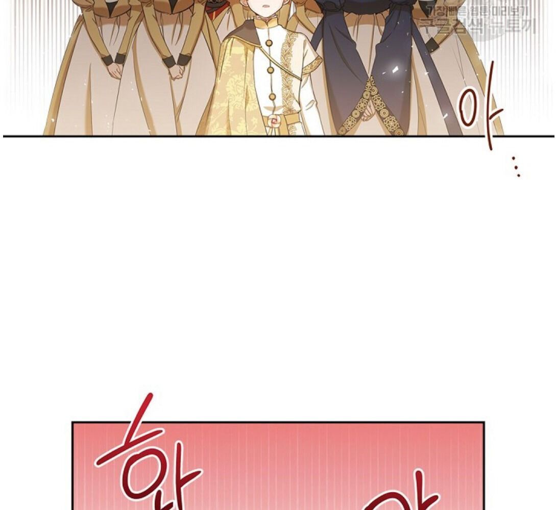 Kiếp Này, Tôi Sẽ Trở Thành Gia Chủ - Chapter 16 - Page 105