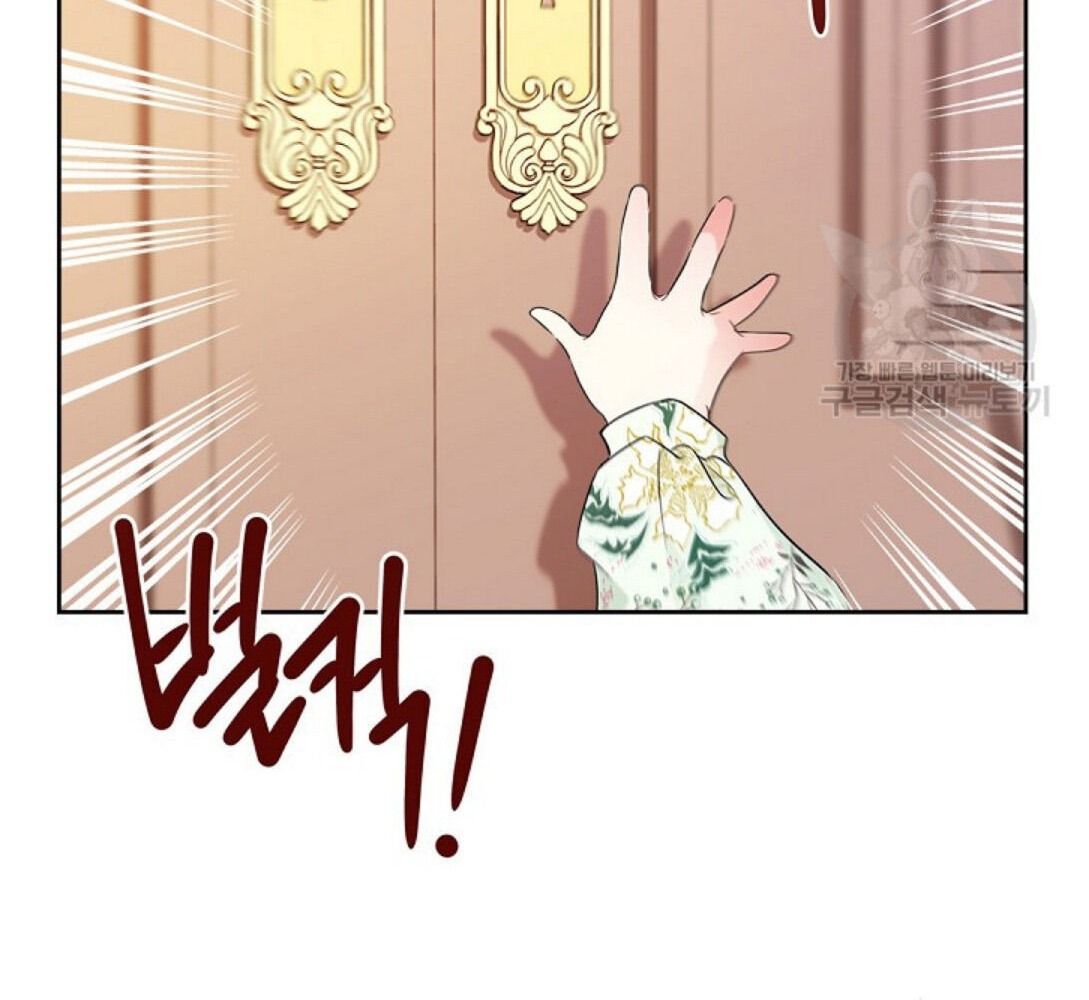 Kiếp Này, Tôi Sẽ Trở Thành Gia Chủ - Chapter 16 - Page 25