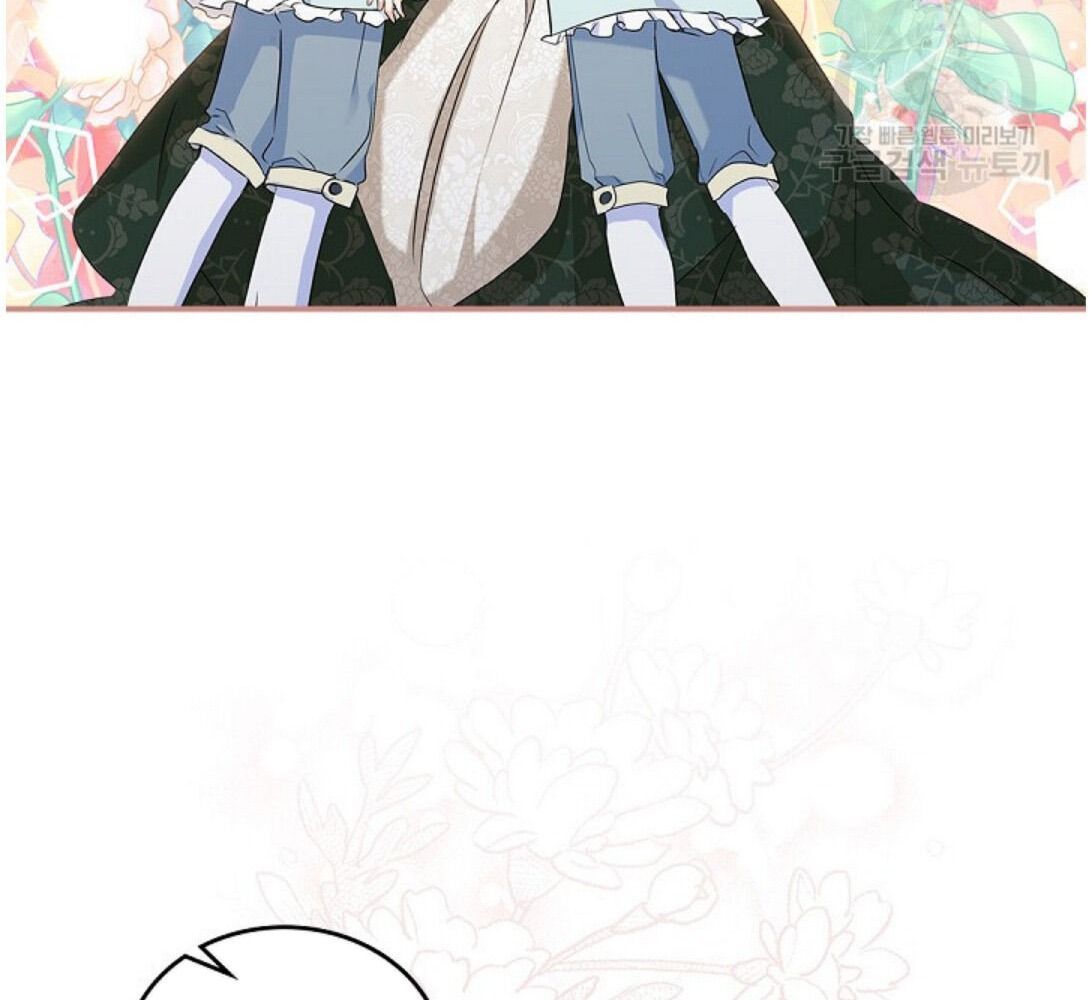 Kiếp Này, Tôi Sẽ Trở Thành Gia Chủ - Chapter 16 - Page 76