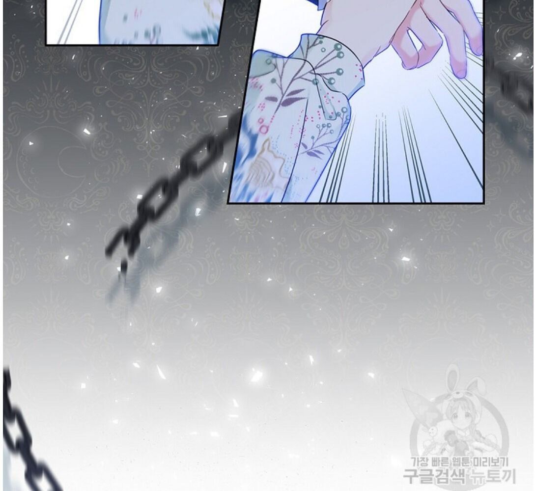 Kiếp Này, Tôi Sẽ Trở Thành Gia Chủ - Chapter 16 - Page 8