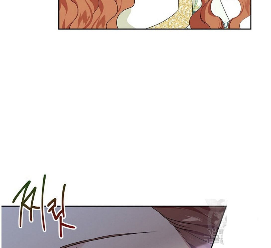 Kiếp Này, Tôi Sẽ Trở Thành Gia Chủ - Chapter 16 - Page 86