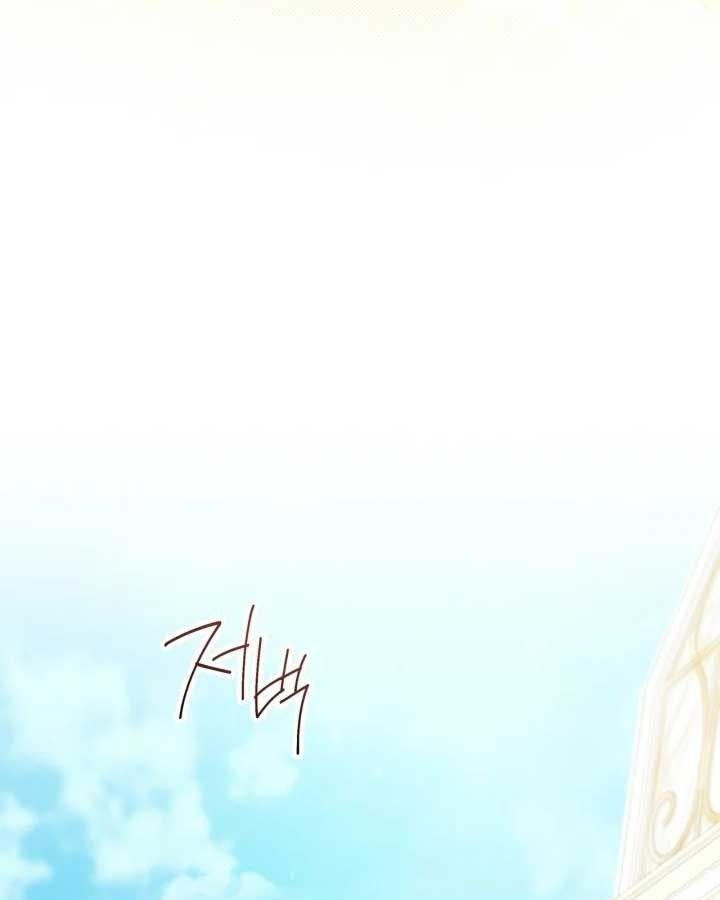 Kiếp Này, Tôi Sẽ Trở Thành Gia Chủ - Chapter 161 - Page 137