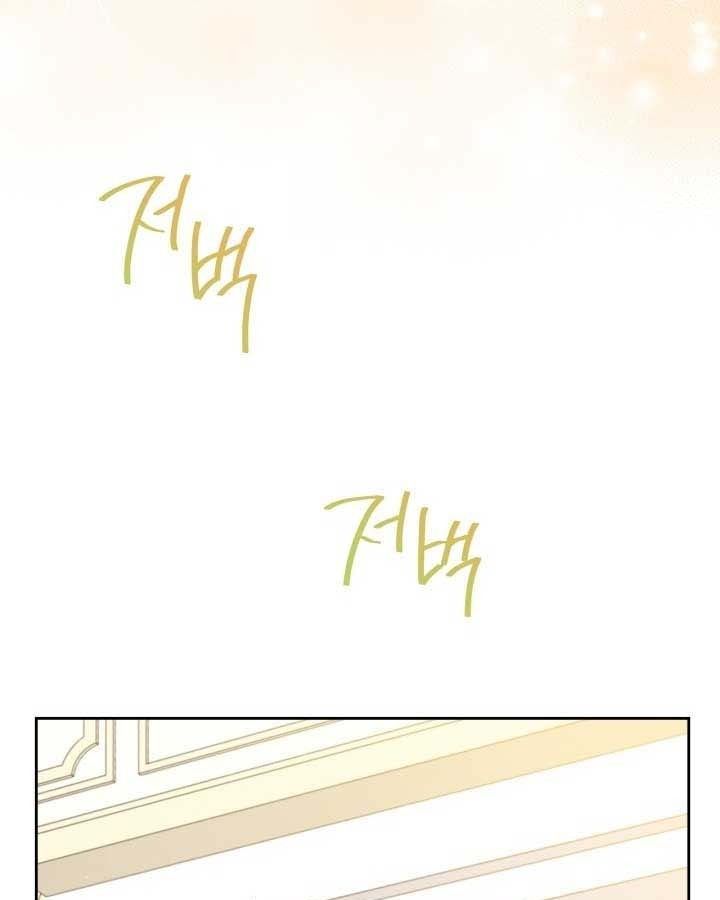 Kiếp Này, Tôi Sẽ Trở Thành Gia Chủ - Chapter 162 - Page 32