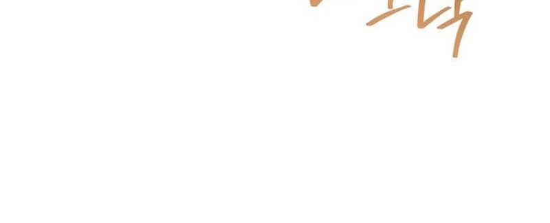 Kiếp Này, Tôi Sẽ Trở Thành Gia Chủ - Chapter 165 - Page 83