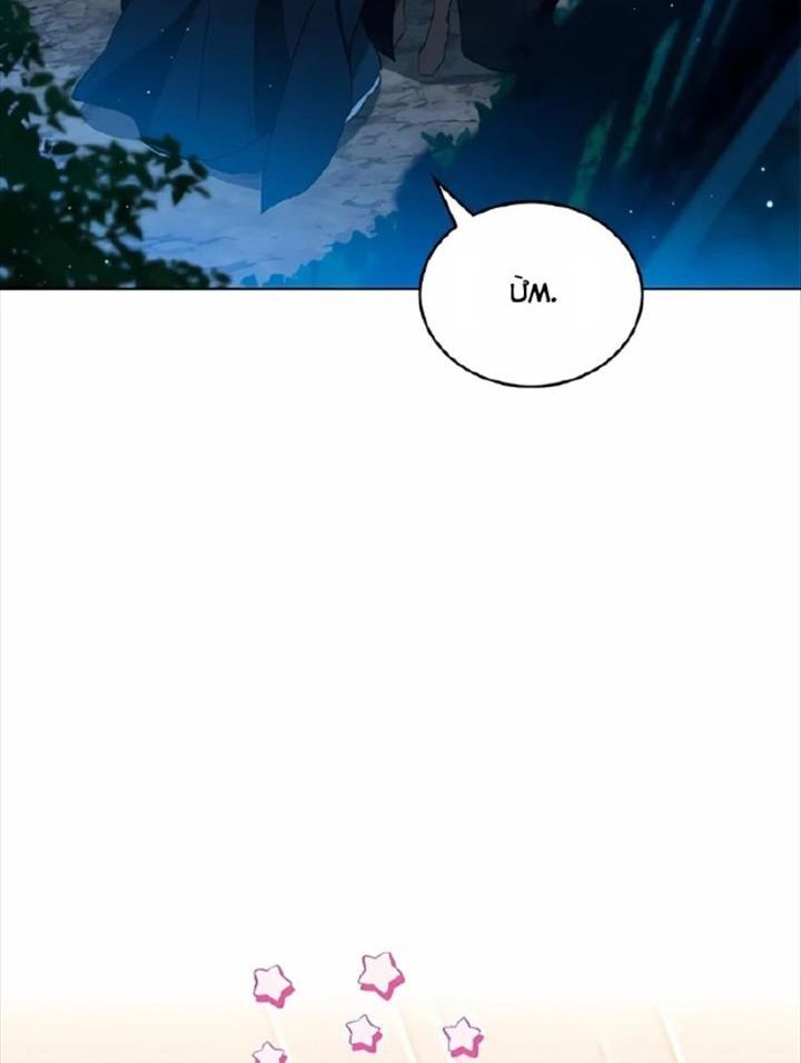 Kiếp Này, Tôi Sẽ Trở Thành Gia Chủ - Chapter 170 - Page 13