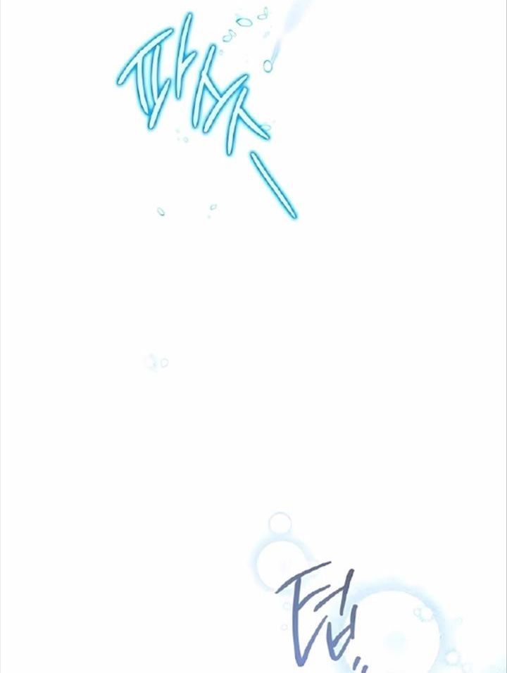 Kiếp Này, Tôi Sẽ Trở Thành Gia Chủ - Chapter 170 - Page 7